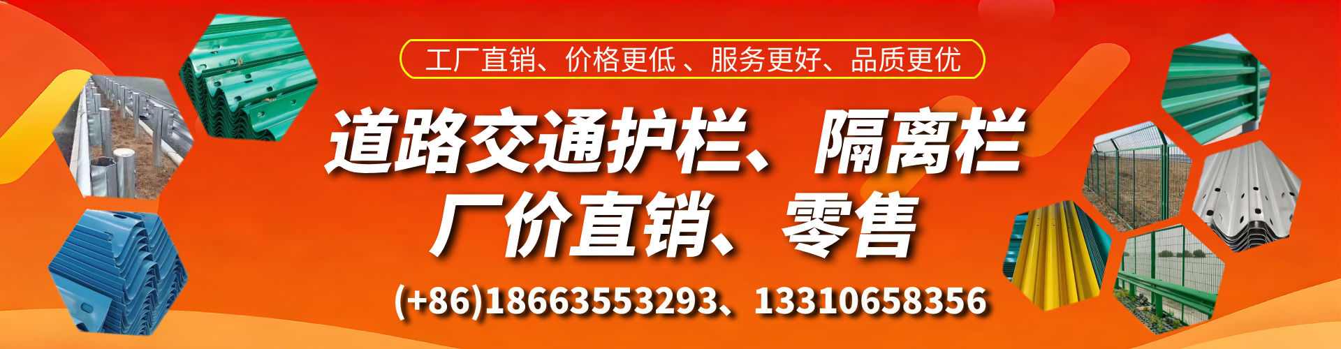 宜阳交通护栏生产厂家 道路护栏 波形护栏 防撞护栏 隔离护栏 防护栅栏